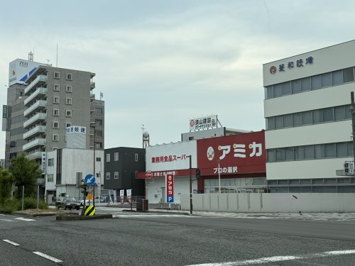 【スーパー】アミカ静岡清閑店まで509ｍ