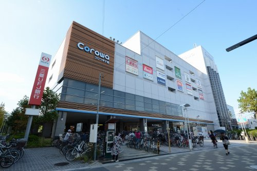 【ショッピングセンター】Corowa甲子園まで1150ｍ