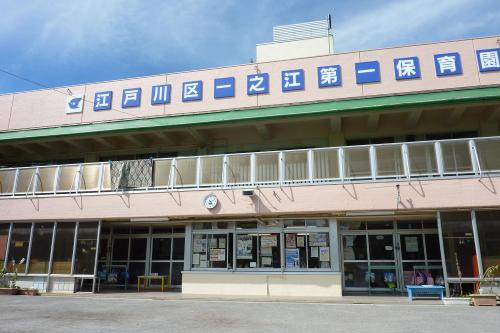 【保育園】一之江保育園まで477ｍ