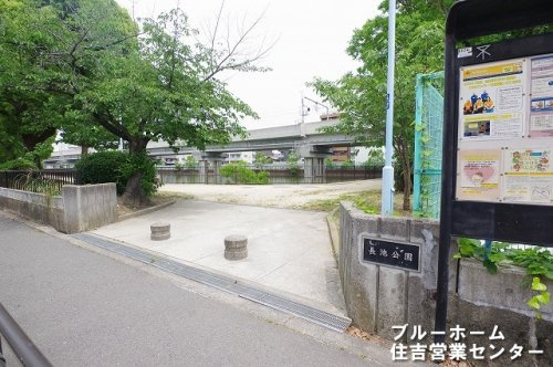 【公園】長池公園まで558ｍ