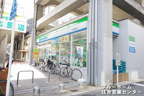 【コンビニエンスストア】ファミリーマート　北田辺駅前店まで204ｍ