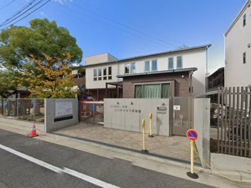 【保育園】どいゆうゆう保育園まで394ｍ