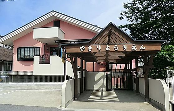 【幼稚園】矢切幼稚園まで1394ｍ