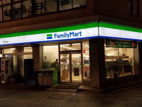 【コンビニエンスストア】ファミリーマート松戸二十世紀が丘店まで1249ｍ
