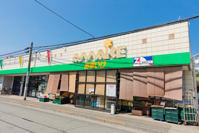 【スーパー】スーパーあまいけ小川店まで640ｍ