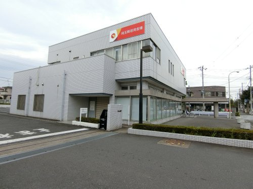 【信用金庫】埼玉県信用金庫鶴ヶ島北支店まで1256ｍ