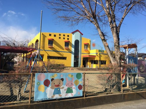 【幼稚園】新宿幼稚園まで879ｍ