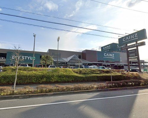 【ホームセンター】カインズホーム　町田多摩境店まで3098ｍ