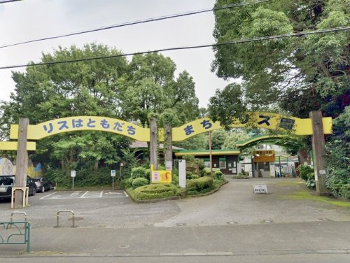 【動物園】町田リス園まで6159ｍ