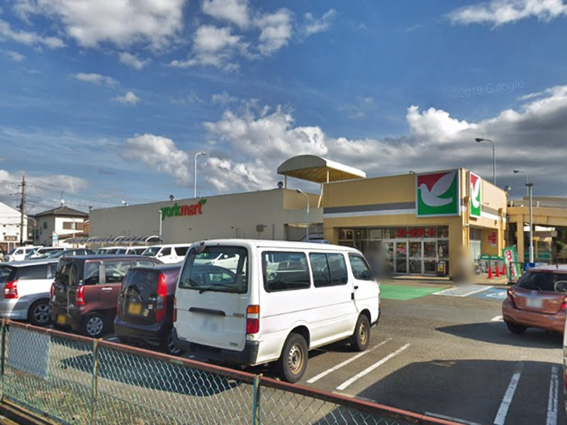 【スーパー】ヨークマート　田名店まで976ｍ