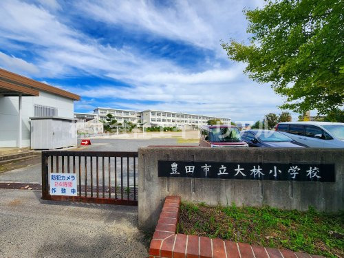 【小学校】豊田市立大林小学校まで1642ｍ