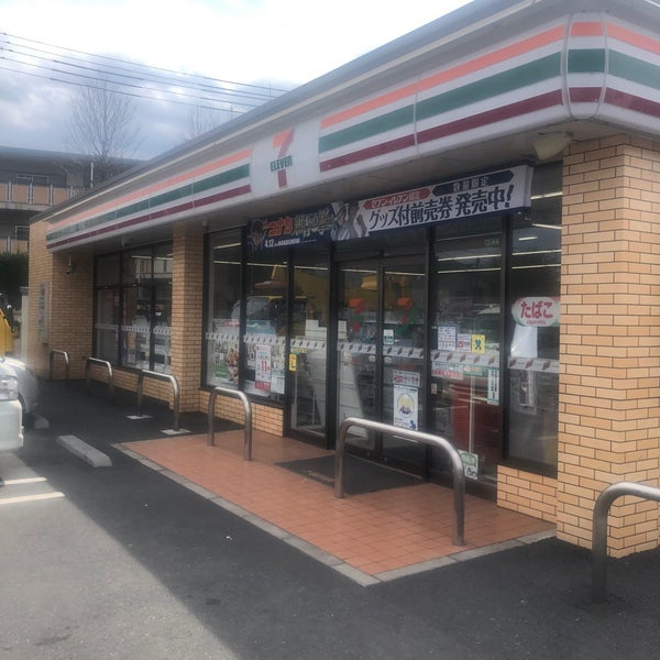 【コンビニエンスストア】セブンイレブン　足立神明1丁目店まで245ｍ