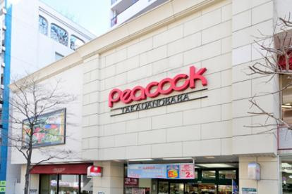 【スーパー】ピーコックストア　高田馬場店まで599ｍ