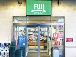 【スーパー】SUPER　MARKET　FUJI(スーパーマーケットフジ)　南多摩駅前店まで1798ｍ
