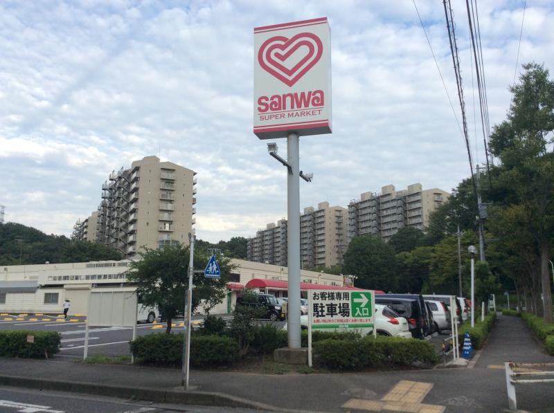 【スーパー】三和山崎店まで620ｍ
