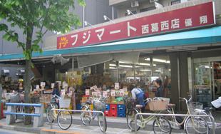 【スーパー】フジマート　西葛西店まで974ｍ