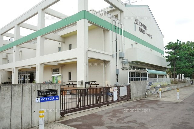 【小学校】江戸川区立清新第一小学校まで740ｍ