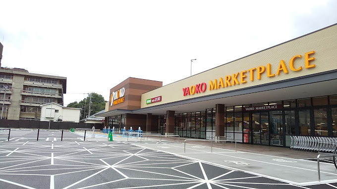 【スーパー】ヤオコー　所沢有楽町店まで500ｍ