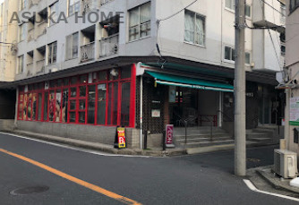 【スーパー】まいばすけっと　平沼高校前店まで246ｍ