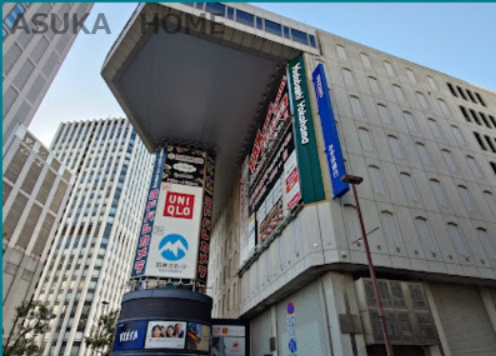 【家電製品】ヨドバシカメラ　マルチメディア横浜まで1237ｍ