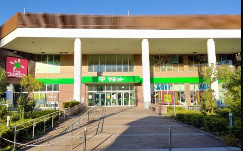 【スーパー】サミットストア　横浜岡野店まで556ｍ