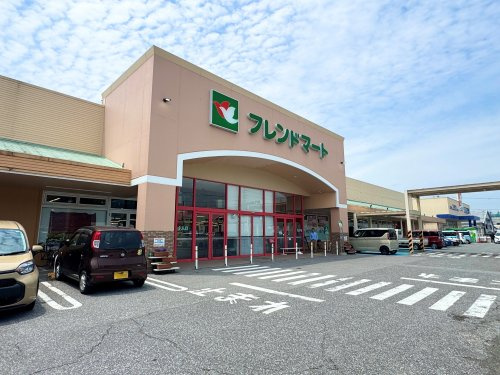 【スーパー】フレンドマート　浅井店まで2700ｍ