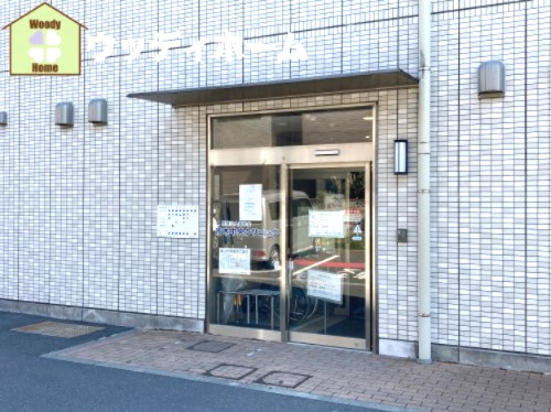 【クリニック】青木中央クリニックまで513ｍ