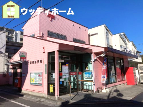 【郵便局】川口柳崎郵便局まで242ｍ