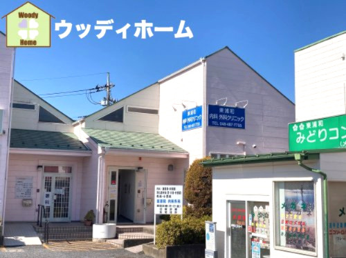 【内科】東浦和内科外科クリニックまで889ｍ