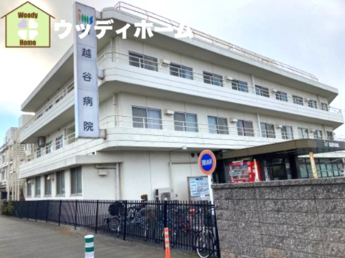 【内科】新越谷病院まで656ｍ