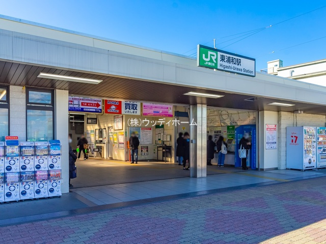 【駅】　JR武蔵野線「東浦和」駅まで1440ｍ