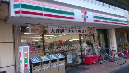 【コンビニエンスストア】セブンイレブン　中目黒店まで274ｍ