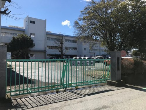 【小学校】藤岡市立小野小学校まで710ｍ