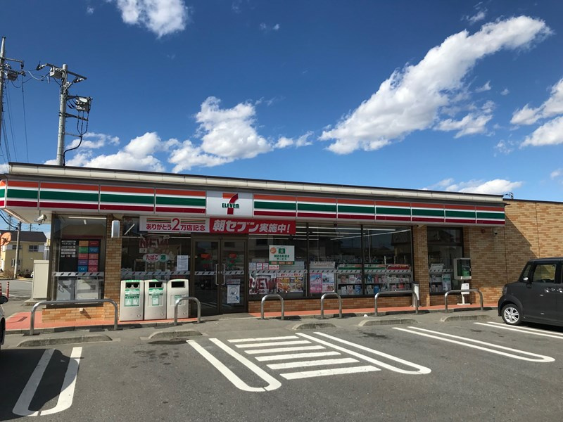 【コンビニエンスストア】セブンイレブン　藤岡中央高校前店まで1410ｍ