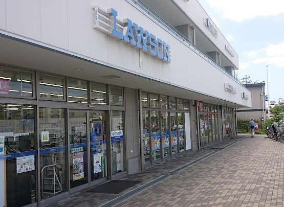【コンビニエンスストア】ローソン茅ヶ崎浜見平店まで877ｍ