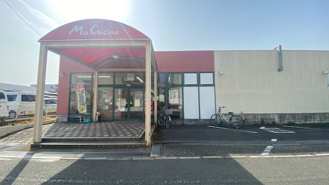 【スーパー】ユーコープ　ミアクチーナ柳島店まで1041ｍ