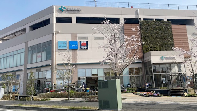 【ドラッグストア】サンドラッグ　茅ケ崎浜見平店まで605ｍ