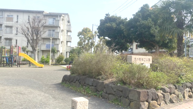 【公園】宮の前公園まで1372ｍ
