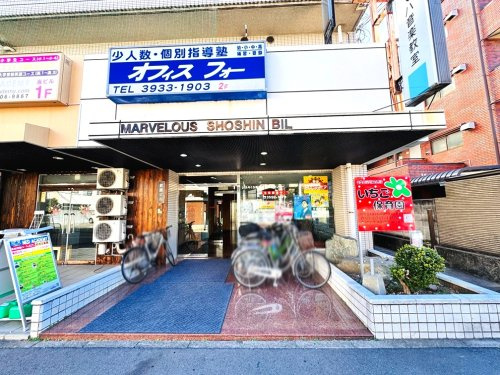 【保育園】いちご保育園まで300ｍ