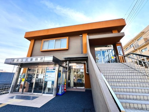 【市役所・区役所】練馬区　早宮区民事務所まで750ｍ