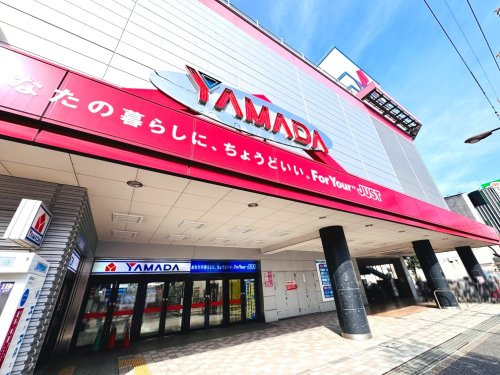 【家電製品】ヤマダデンキ　テックランド平和台駅前店まで700ｍ