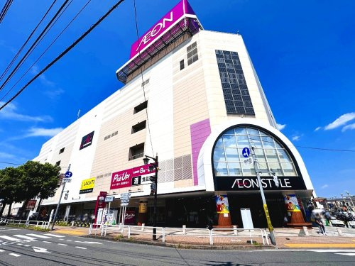 【ショッピングセンター】イオン板橋ショッピングセンターまで1580ｍ