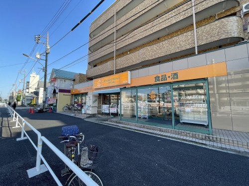 【スーパー】アコレ平和台駅前店まで610ｍ