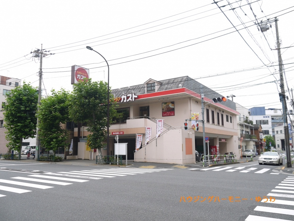 【ファミリーレストラン】ガスト尾久店まで1866ｍ