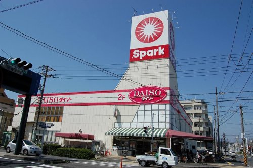 【スーパー】Spark(スパーク)　光南店まで493ｍ