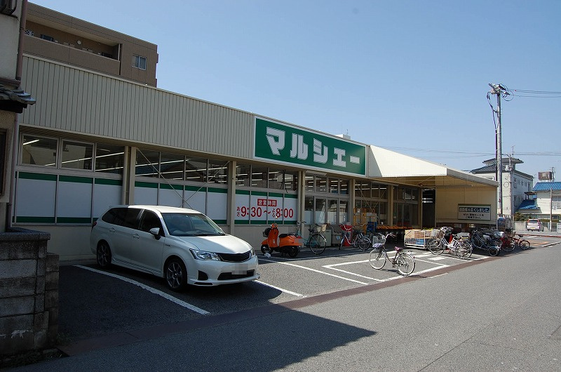 【スーパー】マルシェー　光南店まで252ｍ