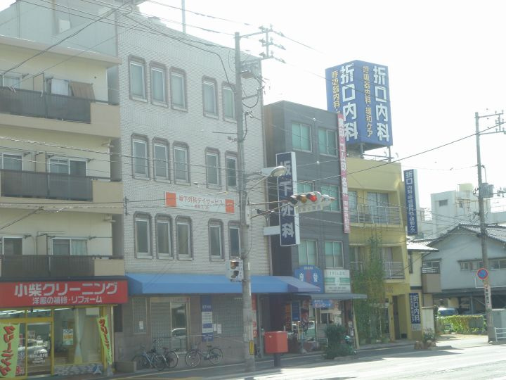 【外科】坂下外科まで1022ｍ