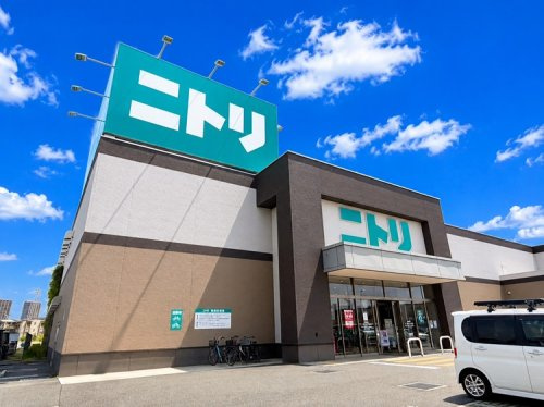 【インテリア】ニトリ　尼崎浜田店まで786ｍ