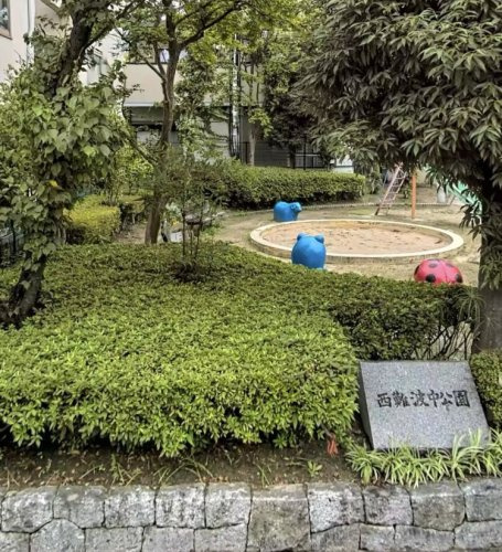 【公園】西難波中公園まで136ｍ