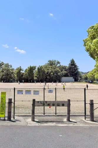 【公園】平木谷公園まで585ｍ